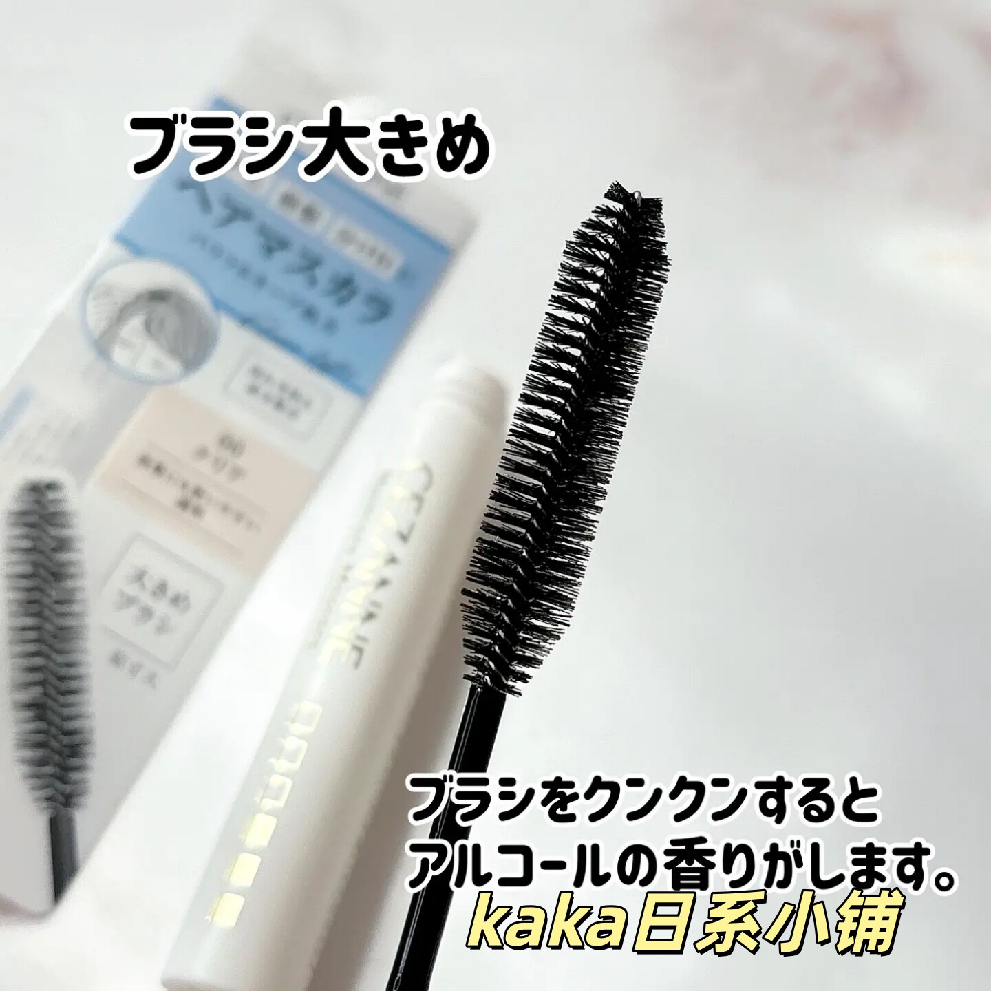 碎发整理膏定型棒！日本Cezanne倩诗丽乱发杂防炸毛定型持久10ml
