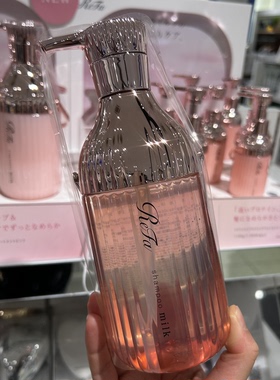 细软塌发新品！日本refa无硅牛奶蛋白质粉色蓬松洗发水护发素