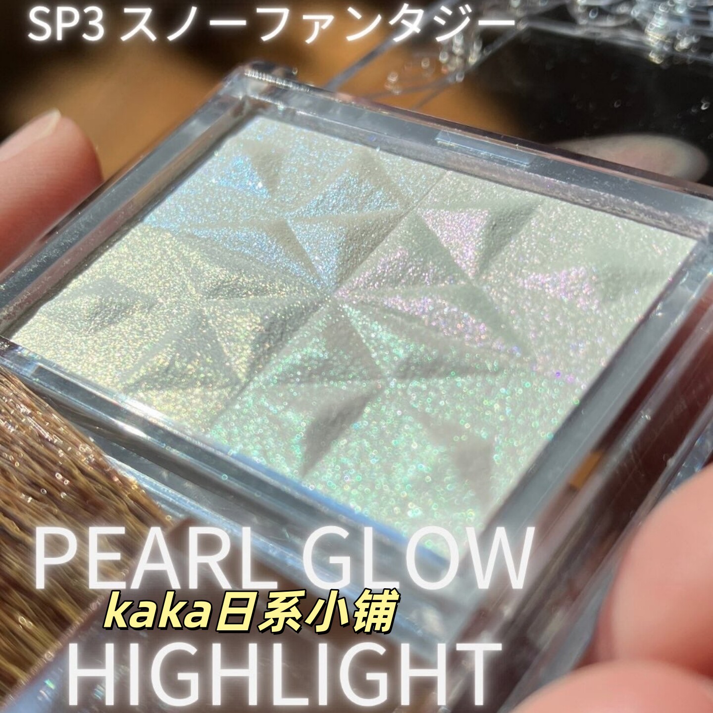 圣诞限定色SP3！日本CEZANNE倩诗丽偏光微光珍珠立体修容高光盘