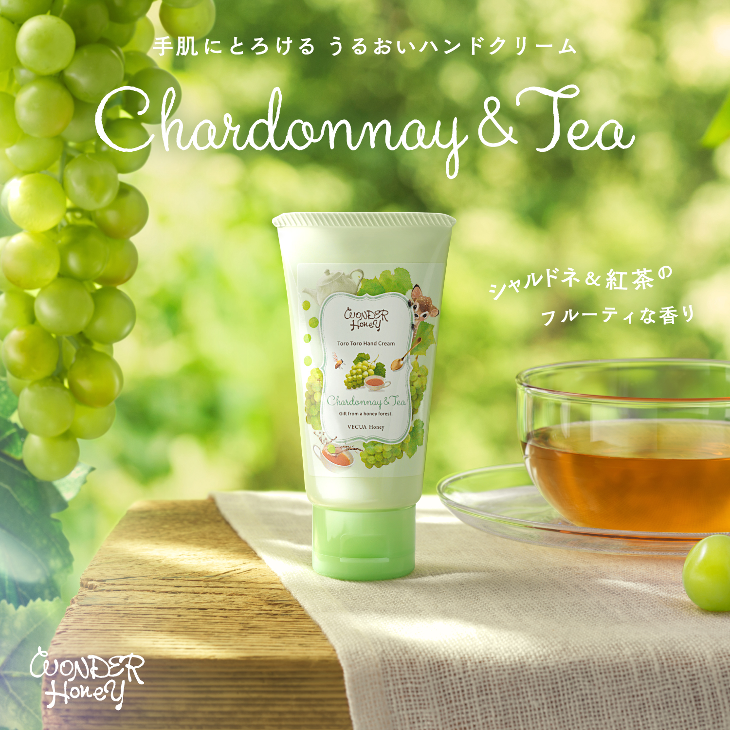 限定蜜桃牛奶葡萄红茶~日本VECUA wonder honey蜂蜜保湿护手霜50g