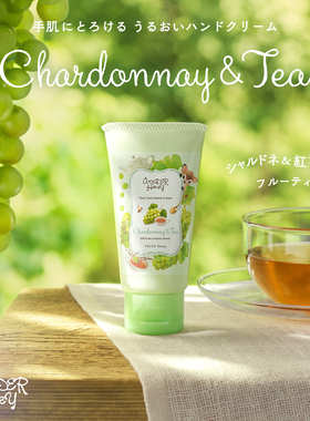 限定蜜桃牛奶葡萄红茶~日本VECUA wonder honey蜂蜜保湿护手霜50g