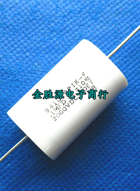 进口无感吸收薄膜电容 2000V0.1UF .1MFD 2000VDC 941C20P1K-F 10
