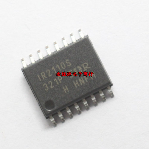 贴片IC IR2110S IR2110 IR2110STRPBF SOP16 全桥驱动电路 原装