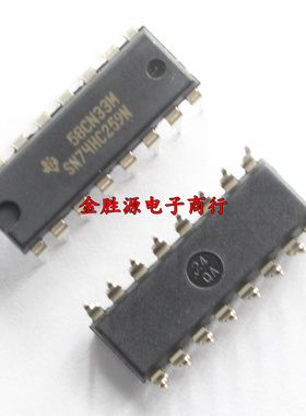 直插芯片IC SN74HC259N 74HC259 CD4516BE CD4516 DIP16 全新原装