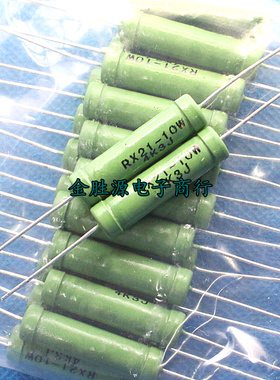 RX21-10W线绕电阻 43RJ 430RJ 4K3J 4.3KJ 43 430欧 4.3K 5% 铜脚