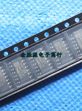 贴片逻辑芯片74HCT32D SN74HCT32DR SOP14 原装(10只9元)