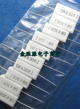 5W水泥电阻 5W430RJ 卧式 430欧 欧姆陶瓷 5W430R 铜脚原装(10只)