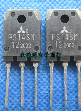 MOS功率场效应管 FS14SM-12 FS14SM TO3P 14A 600V高速开关三极管