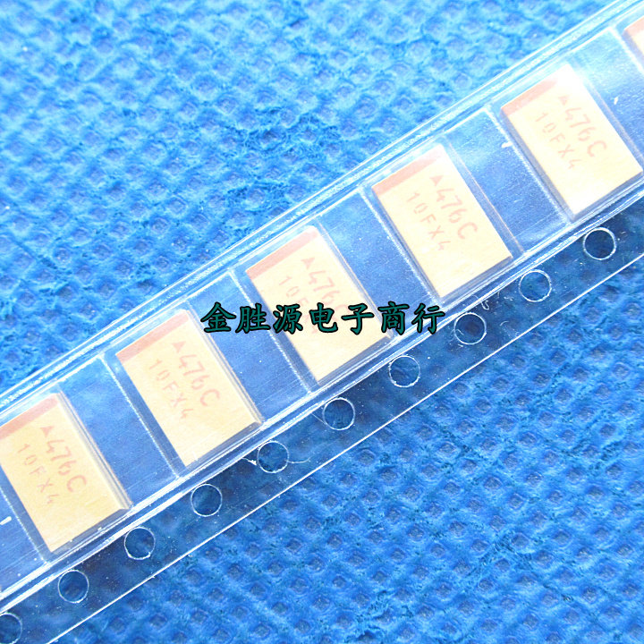 贴片钽电容476C16V47UF
