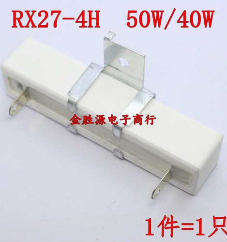 40W 水泥电阻 50W 1.5K 1K5J 2K 5K 7K 3K 10K 15K 25K RX27-4H