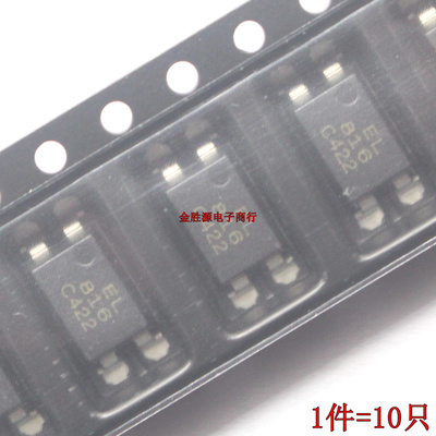 贴片光耦 EL816 EL816C LTV-816S PC816C SOP4 光电耦合器 原装