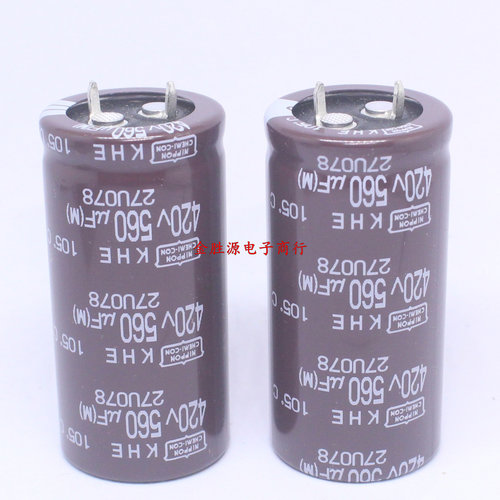 日本化工电解电容 420V560UF 代400V 450V 25*50 黑金刚KHE 105度