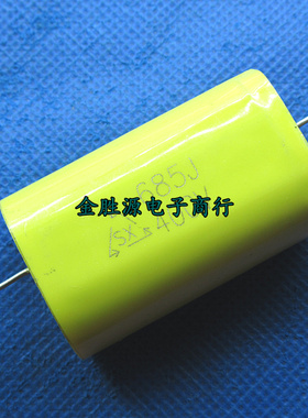 无感穿心电容 CBB 400V 685J 6.8UF 400V685J 卧式 轴向电容