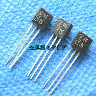 直插 NPNJ晶体三极管 C2240 2SC2240 GR TO92 音频功率管  原装