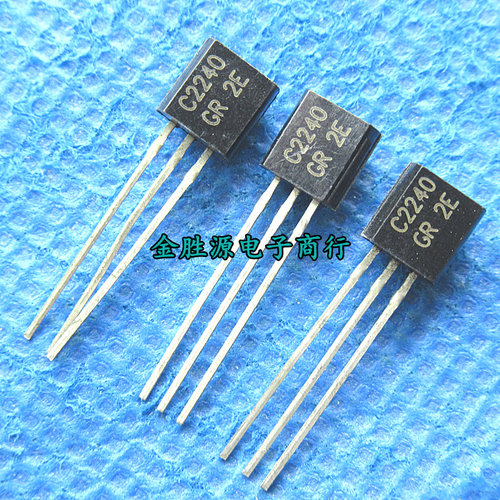 直插 NPNJ晶体三极管 C2240 2SC2240 GR TO92 音频功率管  原装