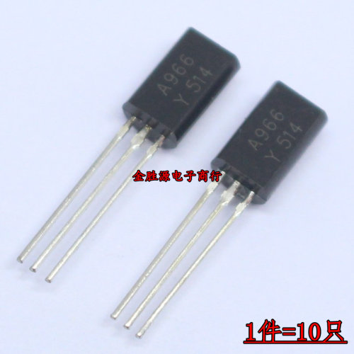 三极管 A966 C2236 2SA966-Y 2SC2236-Y TO92L 原装10只