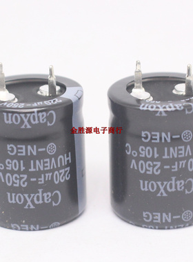 台湾丰宾电解电容 250V220UF 220UF 250V 22*25 HU系105度 原装