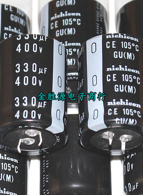 日本尼吉康电解电容 400V330UF 30*40 330UF400V GU系105度 原装