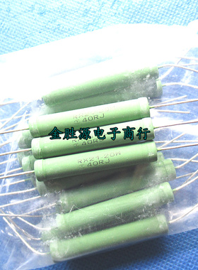 20W线绕电阻 RX21-20W 40RJ 40欧 40R 5% 20W绕线电阻(5只15元)