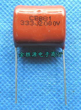 CBB81薄膜电容 2000V333J 333J 2000V 2KV 0.033UF P20mm超声波用