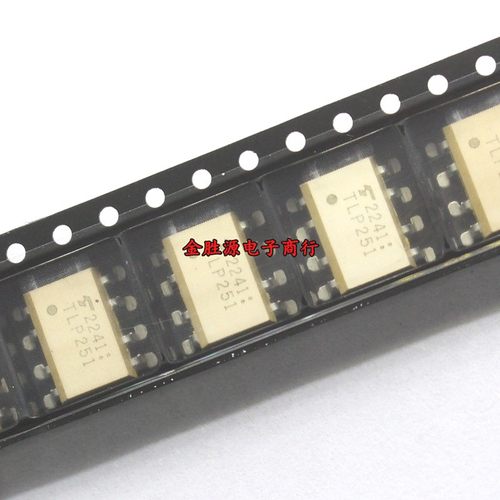散新 贴片光耦 TLP251 TLP251 GB SOP8 光耦隔离驱动芯片 质量好