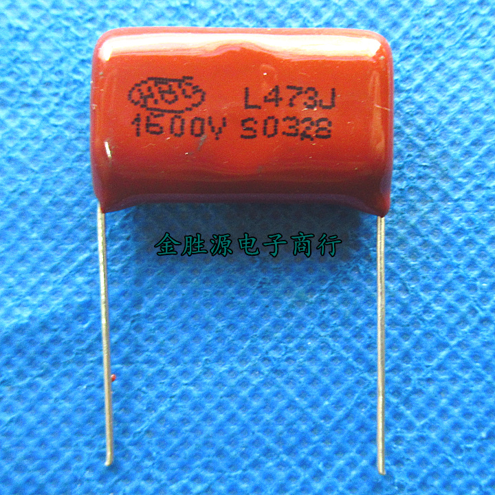 CBB金属逆程薄膜电容 1600V473J 473J1600V 47NF 1.6KV P24 CBB22