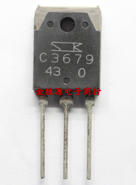 三极管 2SC3679 C3679 5A/900V TO3P NPN大功率晶体管 原装拆机