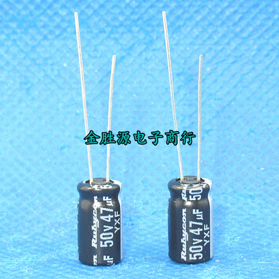 新货进口红宝石电解电容 50V47UF 6*11 YXF高频低阻抗长寿命105度