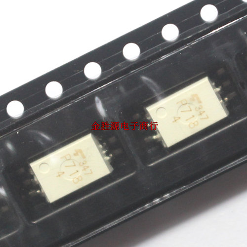 贴片光耦 P718 P718F TLP718 TLP718F SOP6 光电耦合器 进口原装