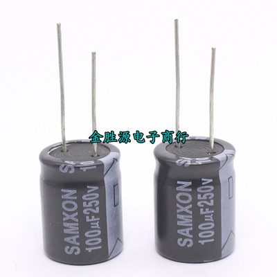 台产电解电容 250V100UF 16*20 100UF 250V 三信RH高频低阻105度