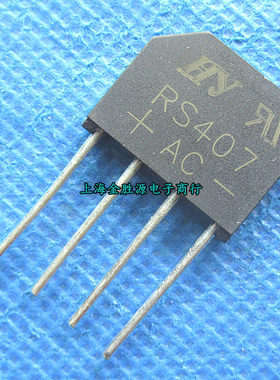 整流桥堆 扁桥 RS407 KBL410 KBP410 4A 1000V 单相整流器 原装