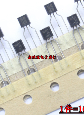 三极管 BC337-40 BC327-40 BC33740 BC32740 TO92 音频对管 进口