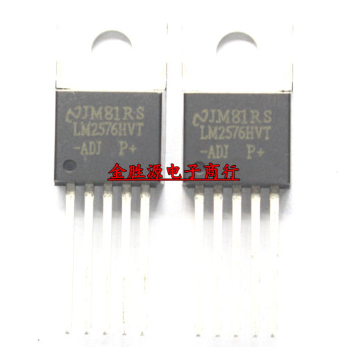 降压稳压器 LM2576HVT-5.0 12V 15V ADJ 可调 TO220-5 国产原装