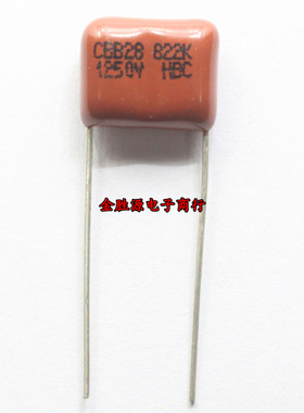 CBB电容 1250V 102J 152J 222J 332J 472J 562J 682J 822J P10mm
