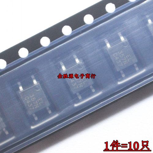 贴片光耦 EL357 357N 357T EL357N LTV-357T-C PC357 SOP4 原装