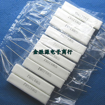 10W水泥电阻10W820RJ 10W 820R 820欧 0.82K 5%卧式 原装(10只)