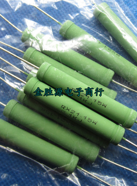 RX21-15W 线绕电阻 1KJ 1000欧 1K 8x45 15W绿色绕线电阻 铜脚