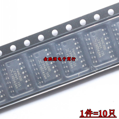 贴片IC 74HC00D HC00 SN74HC00DR SOP14 逻辑IC 原装10只