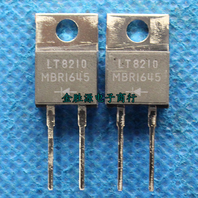 肖特基整流管MBR1645 MBR1645 16A45V TO220铁头 两脚 全新原装