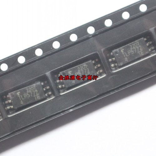 贴片光耦  TLP5772 TLP5772(TP,E SOP-6 高速光电耦合器 全新原装
