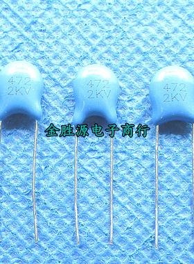 高压瓷片电容 2KV472 2KV 472K 4700P 2000V脚距5mm 原装(100只)
