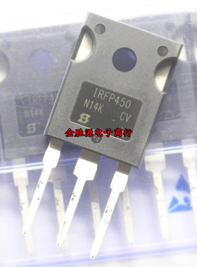 三极管 IRFP450 IRFP460 IRFP450PBF IRFP460PBF TO247 进口原装