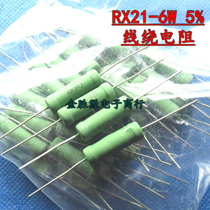 RX21-6W线绕电阻0.27RJ 2.7RJ 2R7J 2.7KJ 2K7J 270欧 5%铜脚20只