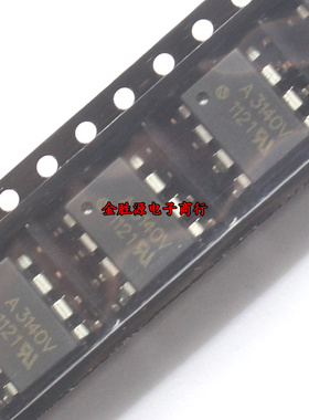 贴片光耦 HCPL-3140 A3140 HCPL-3140V A3140V SOP8 全新原装