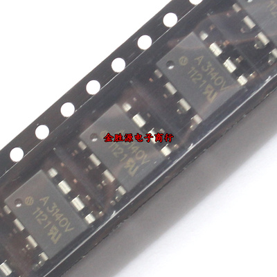 贴片光耦 HCPL-3140 A3140 HCPL-3140V A3140V SOP8 全新原装