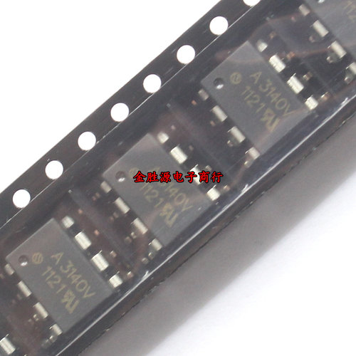 贴片光耦 HCPL-3140 A3140 HCPL-3140V A3140V SOP8 全新原装