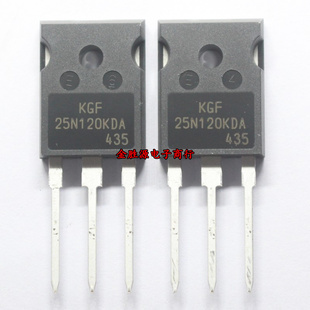三极管 25N120 KGF 25N120KDA KGF25N120KDA TO247 IGBT管 进口