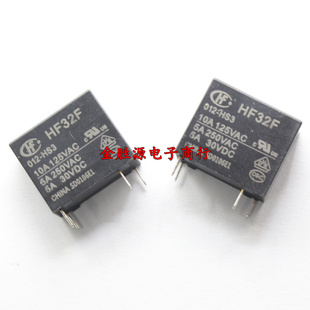 直插 继电器 HF32F JZC32F - 005 012 024 HS3 5V 12V 24V 原装