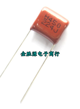 CBB薄膜电容 450V224J 450V 224J 0.22UF 220nF P10mm 原装10只