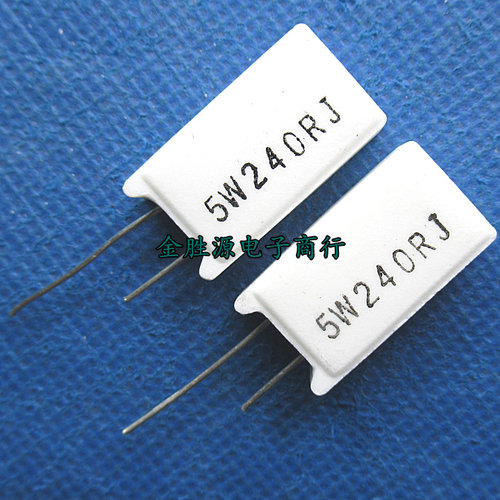 5W水泥电阻 5W240RJ 240R 240欧 5% 5W 5瓦 立式RX27-5 铜脚 10只